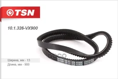 ������ �������� TSN ���. 101326VX900 101326VX900 ����