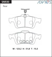������� PF-2702 (PN) SN930 GDB1621/AN718K/AW1810481/AW181�0723/LP1958/ Advics ���. SN930 SN930 ����