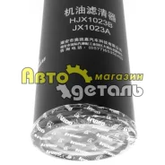 ������ JX 1023A W11 102/7 D17-002-02 �-� ����