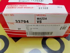 ������ ��������� Mazda Titan 33794 VS 33794 ����