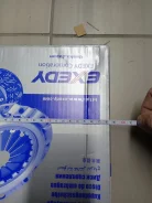 ���� ��������� 250*160*23*26,1 MBD063U MR176336 ���:MBD124U Exedy MBD124U MBD124U ����