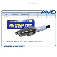 ����� ��������� 25193474/ZFR6U9 Chevrolet (Cruze J300, J305, J308) (1,6) (F16D4) (1,8) (F18D4) AMDPL86 ����