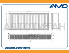 ������ ��������� Mercedes (E IV W212) (408 �. �. ) (558 �. �. ) (585 �. �. ) (2009-2016) (ML III W166) (2011-2015) AMDFA555 ����