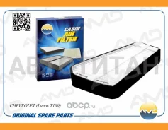 ������ �������� Chevrolet (Lanos T100) AMDFC47 ����