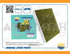 ������ �������� �������� (�����������������) Skoda (Octavia III 5E3) (Octavia III 5E5) (2012-) Volkswagen (Golf VII) (2012-) (Teramont CA) (2017-) (Cr...