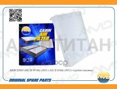 ������ ������ Mercedes (ML III W166) (2011-) (GL II X166) (2012-) (������ �������) AMDFC835 ����
