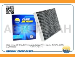 ������ �������� (��������) Cadillac XT5/ OPEL Ampera-E (F17)/ OPEL Astra K (B16)/ OPEL Astra K Sports Tourer (B16)/ OPEL Insignia B Country Tourer (Z1...