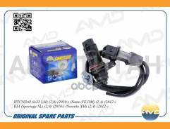 ������ ��������� ����������� ���� Hyundai (ix35 LM) (2,0) (2010-) (Santa FE DM) (2,4) (2012-) KIA (Sportage SL) (2,0) (2010-) (Sorento XM) (2,4) (2012...