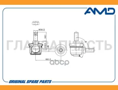 ���� ������������� ������. L Hyundai Accent 00-05/Matrix 01-10 AMDSL123L ����