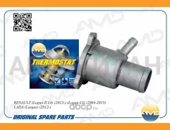 ������ ���������� ����������� Renault (Logan II L8) (2013-) (Logan LS) (2004-2015) (Sandero BS0) (2009-2014) (Duster HSA/M) (2011-2015) LADA (Largus...