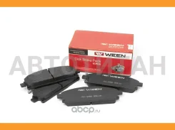 ������� ��������� �������� �������� Nissan X-Trail (T30), Pathfinder (R50) Infiniti QX4 Acura MDX 23421, 23422, 23420, 32450, 13046058422, 598452, 098...
