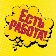 ���������. ��� ��� ����. ����������� ����