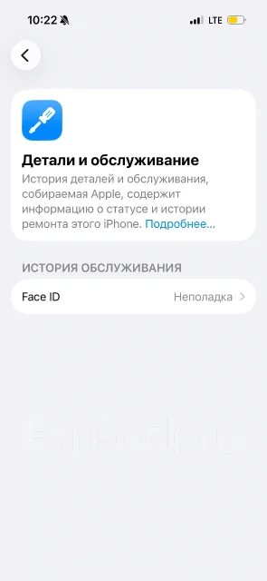 Apple iPhone 16. �/�, 256 ��, ������, 3G, 4G LTE, 5G, Dual-SIM, ����������, NFC, eSIM, ������� �������, ������������ ������� ����