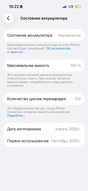 Apple iPhone 16. �/�, 256 ��, ������, 3G, 4G LTE, 5G, Dual-SIM, ����������, NFC, eSIM, ������� �������, ������������ ������� ����