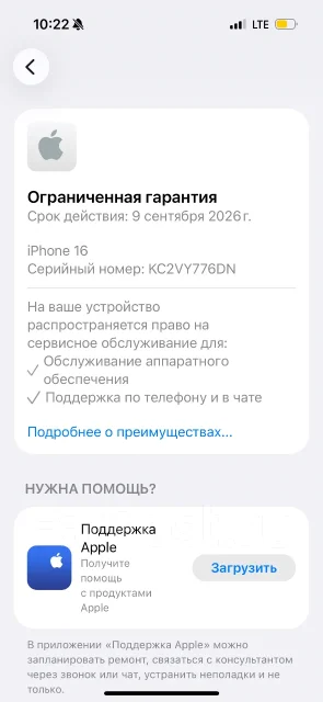 Apple iPhone 16. �/�, 256 ��, ������, 3G, 4G LTE, 5G, Dual-SIM, ����������, NFC, eSIM, ������� �������, ������������ ������� ����
