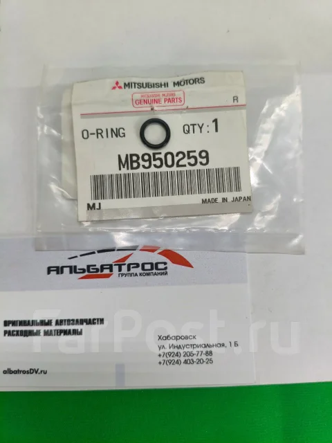 ������ �������������� ��� Mitsubishi 'MB950259 MB950259 ����