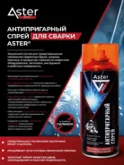 ����� ��� ������ ������������� ASTER ����