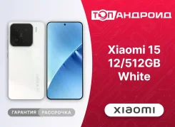 Xiaomi 15. �����, 512 ��, �����, 3G, 4G LTE, 5G, Dual-SIM, NFC, ������� �������. ��� ����� �� ������������ ����
