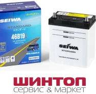 Seiwa. 43��.�., B19, 350��., ��������, ������������ ������ ����
