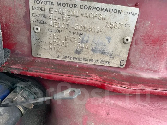 Toyota Corolla Levin. AE101, 4AFE ����
