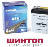 Seiwa. 43��.�., B19, 350��., ������, ������������ ������ ����