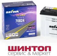 Seiwa. 55��.�., B24, 480��., ��������, ������������ ������ ����