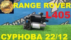 ���������� �������������� Land Rover Range Rover LR069691 L405 LR069691 ����