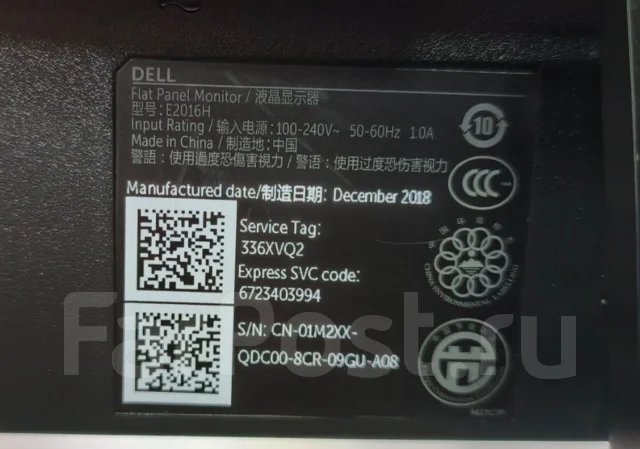 Dell. 20", ���������� �� (LCD, LED, QLED) ����
