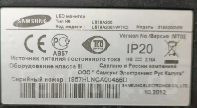 Samsung. 19", ���������� �� (LCD, LED, QLED) ����
