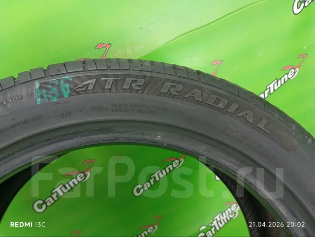 ATR Radial Platinum HP. ������, 2018 ���, �/�, ����� 5 % ����