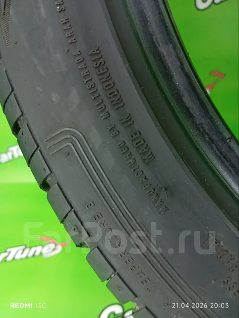 ATR Radial Platinum HP. ������, 2018 ���, �/�, ����� 5 % ����