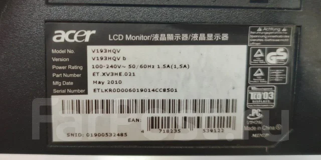 Acer. 19", ���������� �� (LCD, LED, QLED) ����