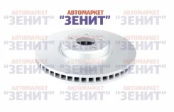 ��������� ���� �������� ���� BMW G20, G30, G01, G02 Patron PBD1135 PBD1135 ����