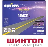 Seiwa. 96��.�., D31, 820��., ��������, ������������ ������ ����