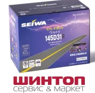 Seiwa. 96��.�., D31, 820��., ������, ������������ ������ ����