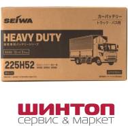 Seiwa. 220��.�., H52, 1 200��., ������������ ������ ����