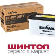 Seiwa. 190��.�., G51, 1 100��., ������������ ������ ����