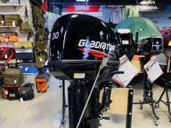 Gladiator. 30��.�., 2-�������, ����������, ���� S (381 ��), 2026 ���. ��� ����� �� ���������� ����