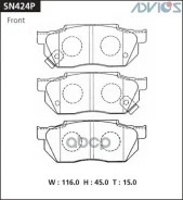 �������� ��������� ������� Advics �������� Advics ���. SN424P SN424P ����