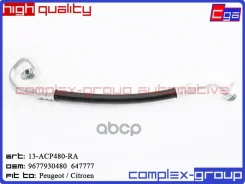 ������ ������������ 9677930480 647777 CGA ���. 13ACP480RA 13ACP480RA ����