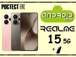 Realme 15 5G. �����, 512 ��, 3G, 4G LTE, 5G, Dual-SIM, NFC, ������� �������, ����������. ��� ����� �� ���������� ����