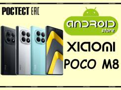 Xiaomi Poco M8 5G. �����, 512 ��, 3G, 4G LTE, 5G, Dual-SIM, NFC, ������� �������, ����������. ��� ����� �� ���������� ����