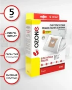����������� Ozone M-02 (5 ��., �������������) ����