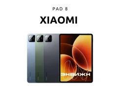 Xiaomi Pad 8. 11 ������, ������ 256 ��. ��� ����� �� ������������ ����