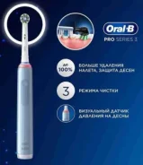 ������ ����� ������������� Braun ORAL-B Pro ������� 518031 ����