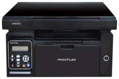 ��� �������� Pantum M6500 ������ (A4, �������/������/����� 1200dpi, 22ppm, 128Mb, USB) ����