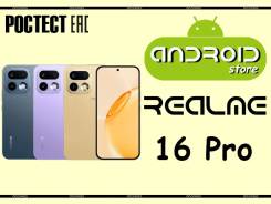 Realme 16 Pro 5G. �����, 512 ��, 3G, 4G LTE, 5G, Dual-SIM, ����������, NFC, ������� ������� ����