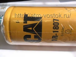 ������ �������� CAT 1R-1807, 1R-0739 1R-1807 1R1807 ����