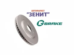 ��������� ���� �������� Pathfinder 2004-2014 (2.5D/ 4.0) Gbrake GR20612 GR20612 ����