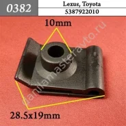 ���������� ��� Lexus, Toyota/5387922010 0382 0382 ����